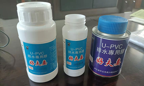 pvc水管用什么膠粘結(jié)實(shí)？